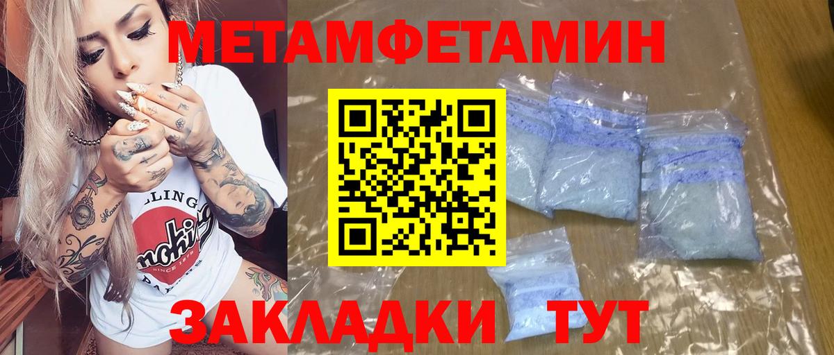 Амфетамин Розовый  Amphetamine  Лангепас  Вход с VPN 