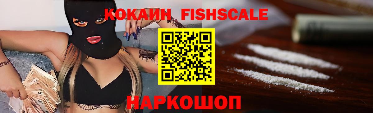 КОКАИН 97% Лангепас