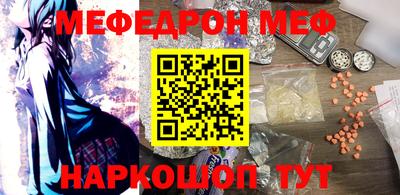 меф VHQ Камышлов