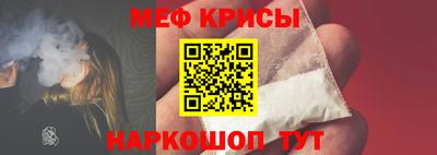 синтетический гашиш Канаш