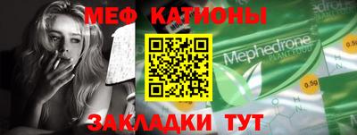 шишки Кандалакша