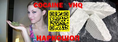 шишки Кандалакша