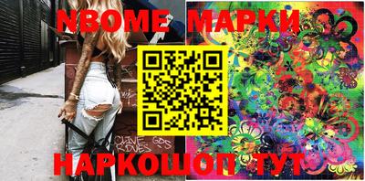 меф VHQ Камышлов
