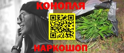 синтетический гашиш Канаш