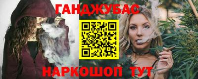 синтетический гашиш Канаш