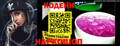 синтетический гашиш Канаш