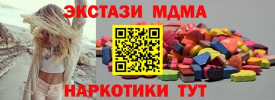 синтетический гашиш Канаш
