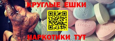 меф VHQ Камышлов
