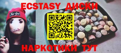 меф VHQ Камышлов