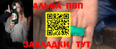 шишки Кандалакша