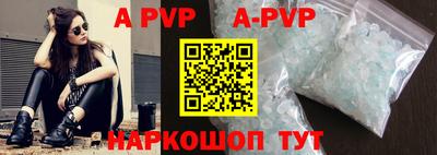 меф VHQ Камышлов
