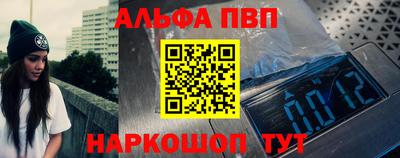меф VHQ Камышлов