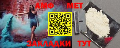 шишки Кандалакша