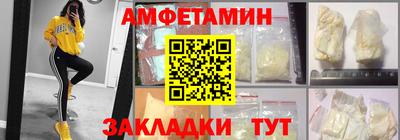 синтетический гашиш Канаш