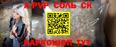 меф VHQ Камышлов