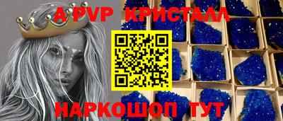 меф VHQ Камышлов