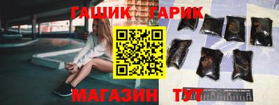 шишки Кандалакша