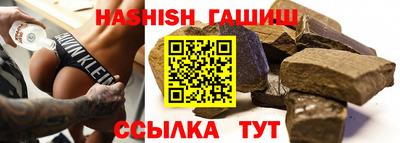 шишки Кандалакша