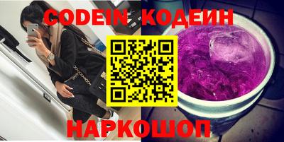 синтетический гашиш Канаш