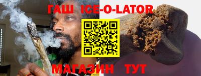 бутират Усть-Джегута