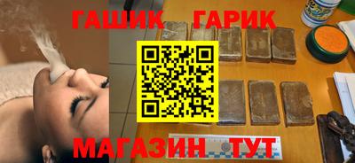 синтетический гашиш Канаш