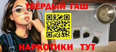 шишки Кандалакша