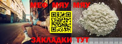 шишки Кандалакша