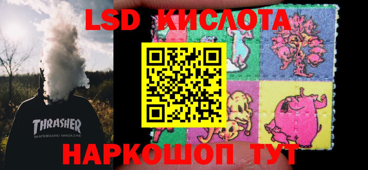 МДМА Лангепас