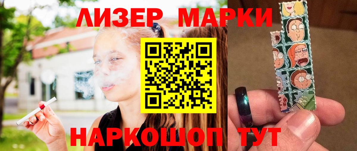 Лангепас  ЛСД экстази ecstasy  Вход с VPN  блэк спрут tor  LSD-25 экстази кислота 