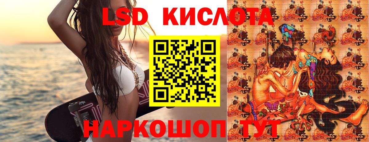Лангепас  Марки NBOMe  Вход с VPN  Марки 25I-NBOMe 1,8мг 