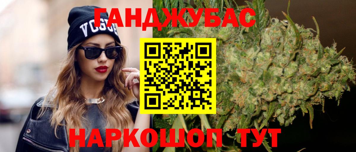 Шишки марихуана VHQ Лангепас