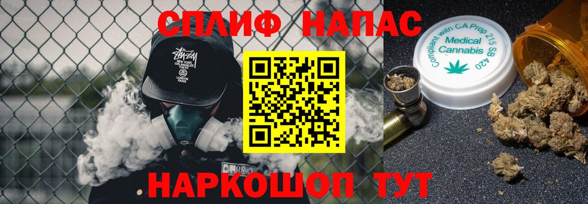 Шишки марихуана Bruce Banner  Вход с VPN  Лангепас  МАРИХУАНА сатива 
